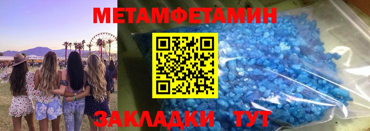 АМФЕТАМИН VHQ Лобня