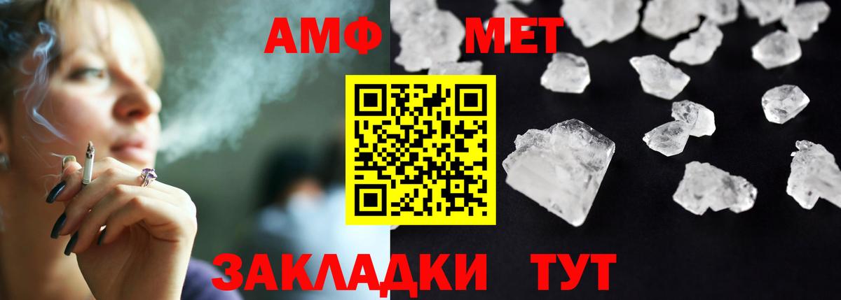 Лобня  АМФЕТАМИН  Вход с VPN  АМФЕТАМИН  Амфетамин VHQ 