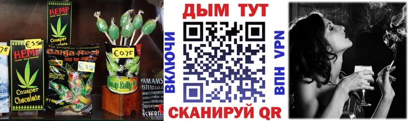 Canna-Cookies марихуана MEGA маркетплейс Лобня купить наркотики сайты