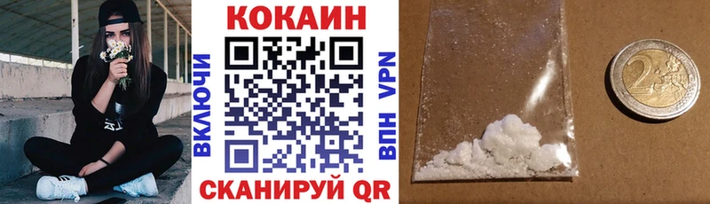 Cocaine Fish Scale  Лобня 