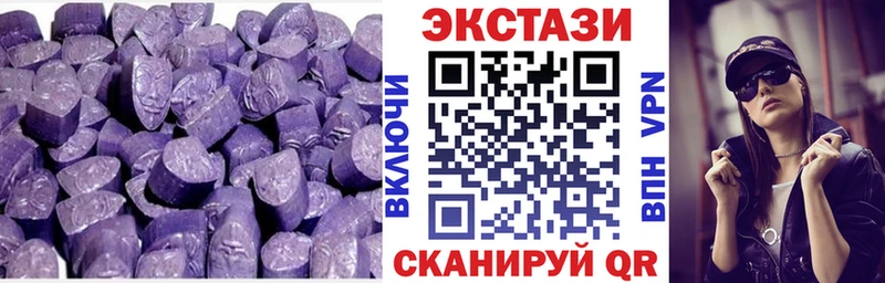 Экстази круглые  Лобня 