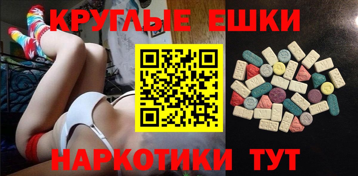 Экстази 99% Лобня