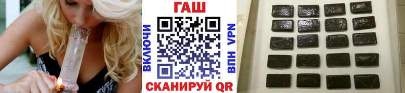 mega вход  Лобня  Гашиш VHQ 