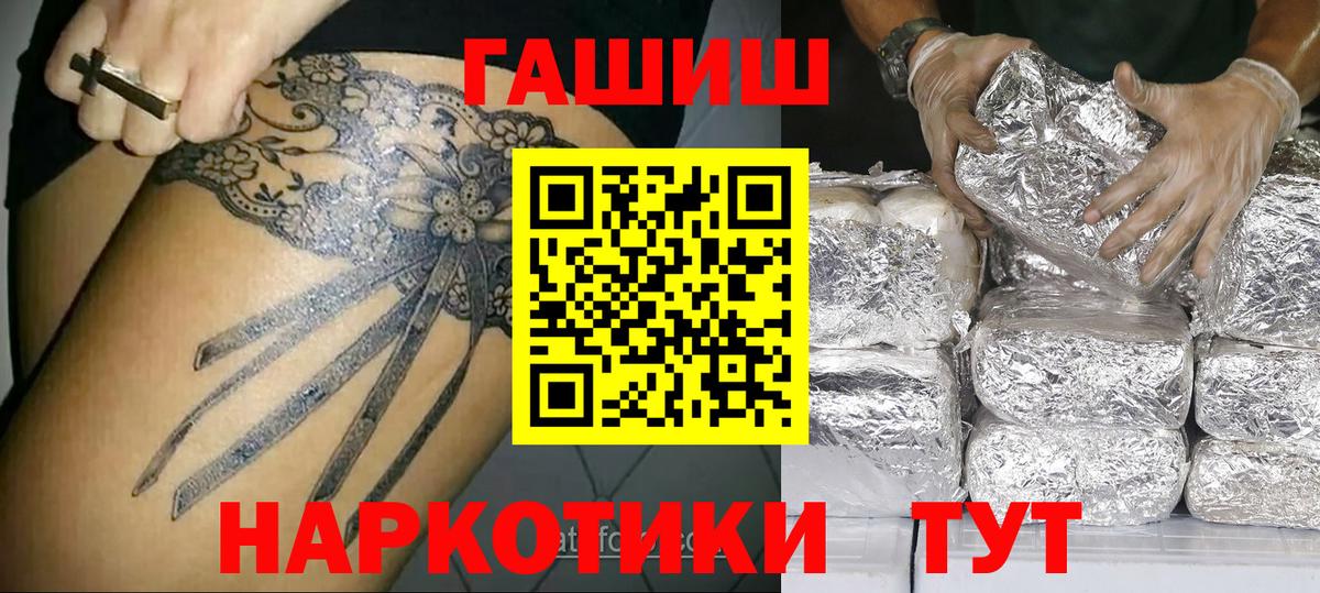 ГАШИШ Изолятор  Вход с VPN  Лобня  сколько стоит  ГАШ AMNESIA HAZE  ГАШИШ 