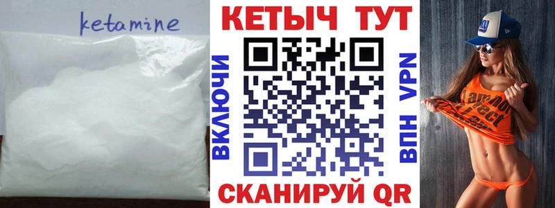 наркошоп Лобня Кетамин ketamine