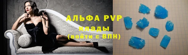 кокаин Галич
