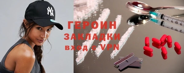 ALPHA PVP Рославль