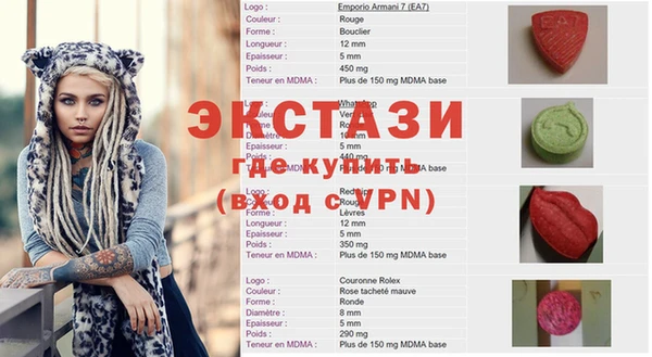 ПСИЛОЦИБИНОВЫЕ ГРИБЫ Алексеевка