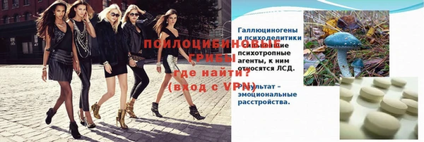 соль курить ск Алексин