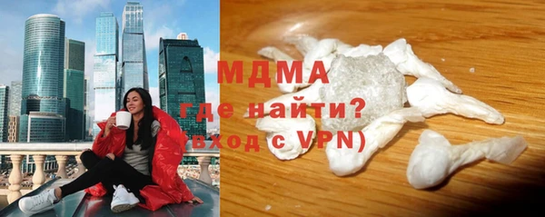 ПСИЛОЦИБИНОВЫЕ ГРИБЫ Алексеевка