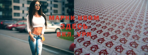 ПСИЛОЦИБИНОВЫЕ ГРИБЫ Алексеевка