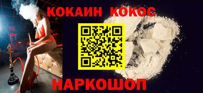 мефедрон VHQ Гулькевичи