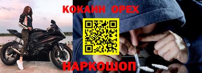 мефедрон VHQ Гулькевичи