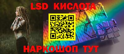 мефедрон VHQ Гулькевичи