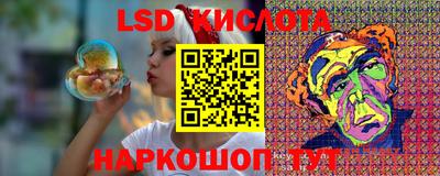 альфа пвп Гуково