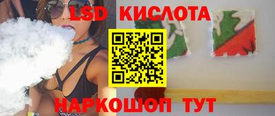 альфа пвп Гуково