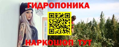 альфа пвп Гуково