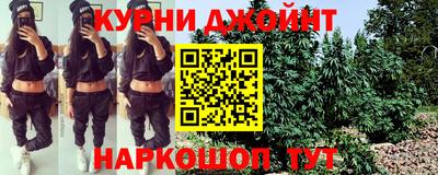альфа пвп Гуково
