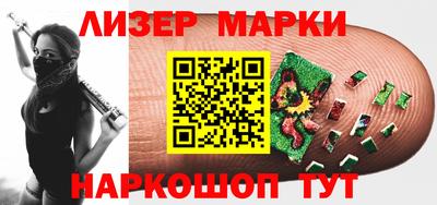 мефедрон VHQ Гулькевичи