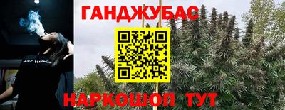 мефедрон VHQ Гулькевичи