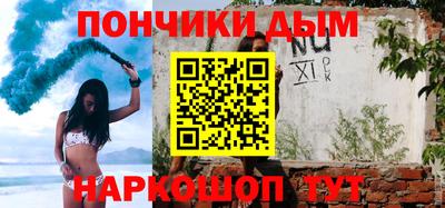 альфа пвп Гуково