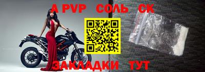 мефедрон VHQ Гулькевичи