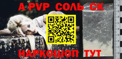 мефедрон VHQ Гулькевичи