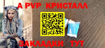 мдпв Гудермес