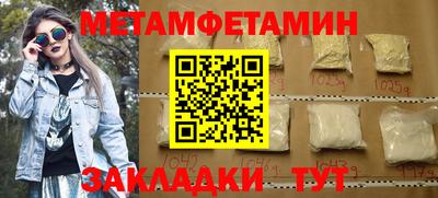 мефедрон VHQ Гулькевичи