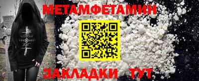 альфа пвп Гуково