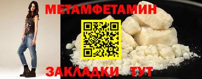 альфа пвп Гуково