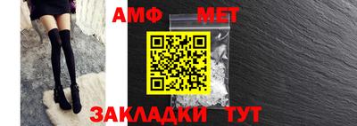 мефедрон VHQ Гулькевичи