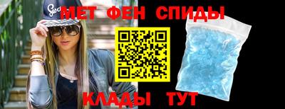 мефедрон VHQ Гулькевичи