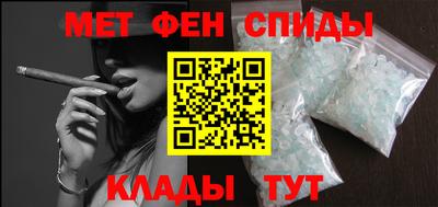 альфа пвп Гуково