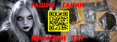 альфа пвп Гуково