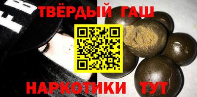 мефедрон VHQ Гулькевичи