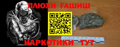 мефедрон VHQ Гулькевичи