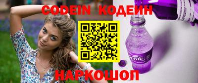 мефедрон VHQ Гулькевичи