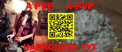 мефедрон VHQ Гулькевичи