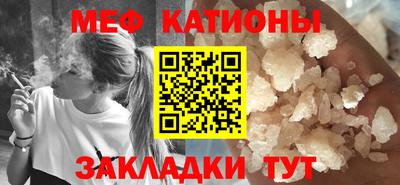 мефедрон VHQ Гулькевичи