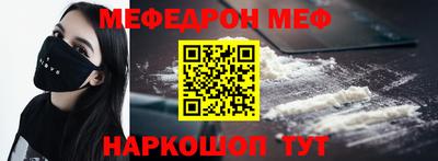альфа пвп Гуково