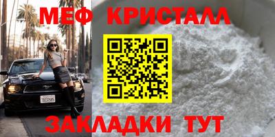 мефедрон VHQ Гулькевичи