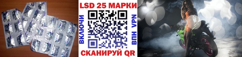 ЛСД экстази кислота  Лобня 