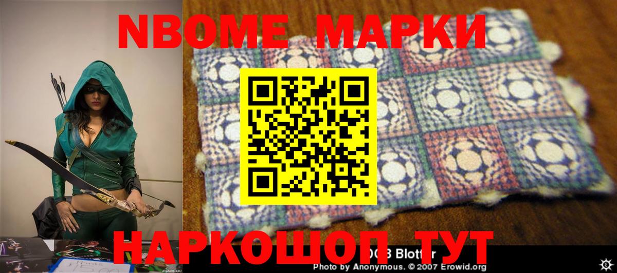 LSD-25 экстази кислота Лобня