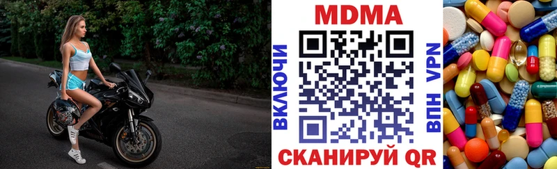 гидра зеркало  Лобня  MDMA молли 
