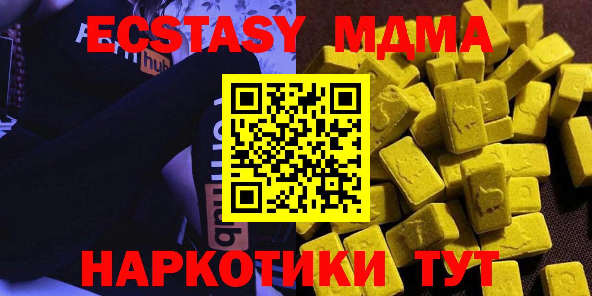 MDMA  Вход с VPN  Лобня  MDMA кристаллы 