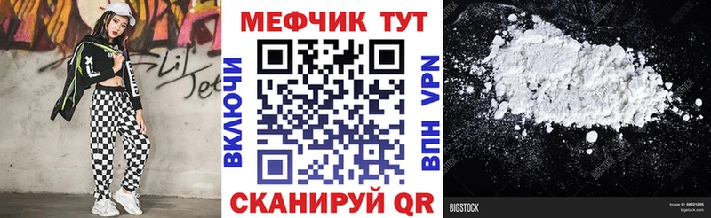 Мефедрон VHQ  MEGA ссылка  Лобня 