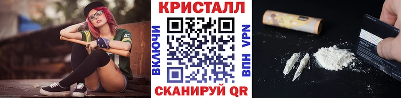 Метамфетамин винт Лобня