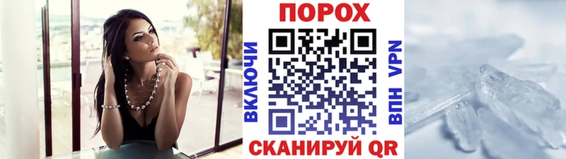 МЕТАМФЕТАМИН кристалл  купить наркоту  гидра tor  Лобня 