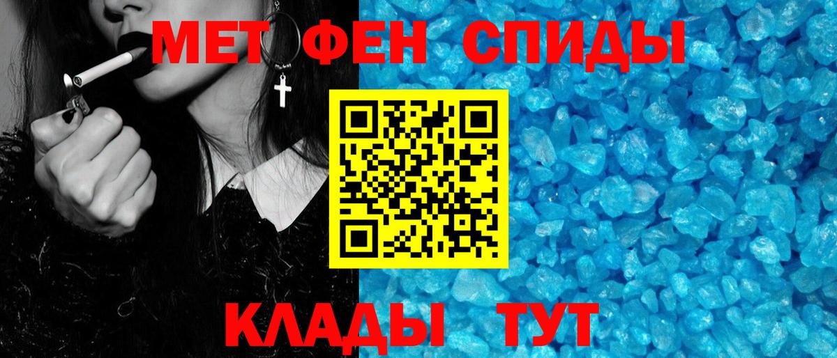 Первитин винт  Первитин винт  Вход с VPN  Лобня 